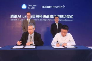 腾讯副总裁姚星 腾讯AI Lab将致力打造通往AGI之路